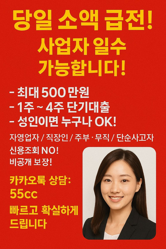 개인돈 이미지3