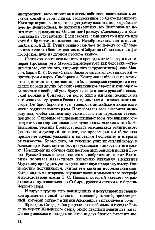 p0014