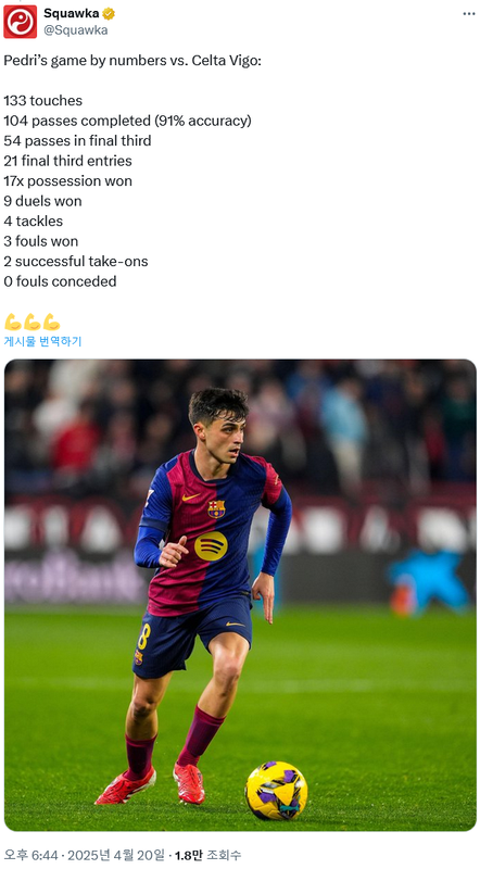 Screenshot-2025-04-20-at-23-10-55-7-X-Squawka-Pedri-s-game-by-numbers-vs-Celta-Vigo-133-touch