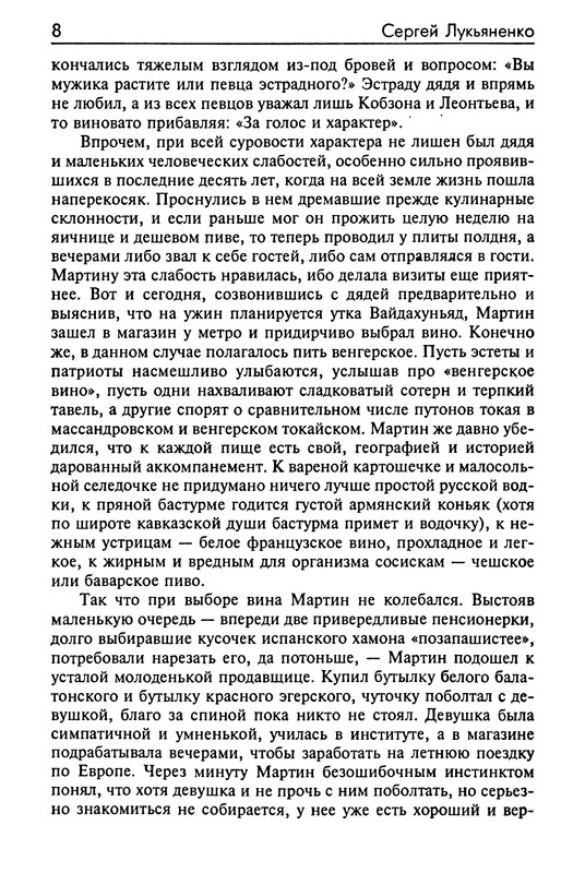 p0011