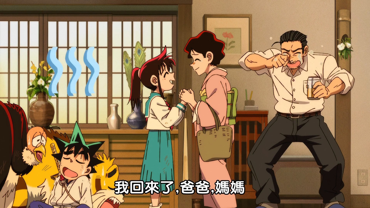 圖 真武士傳YAIBA 24