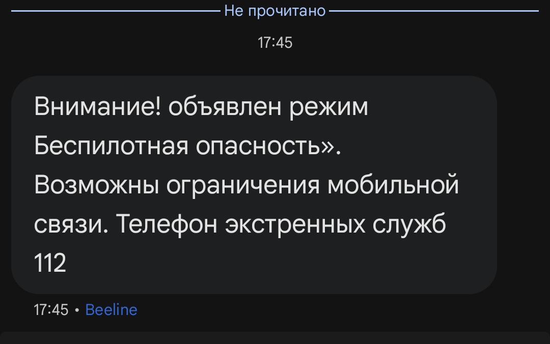 IMG-20250913-174542.jpg
