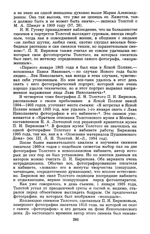 p0017