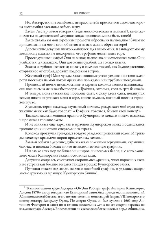 p0013