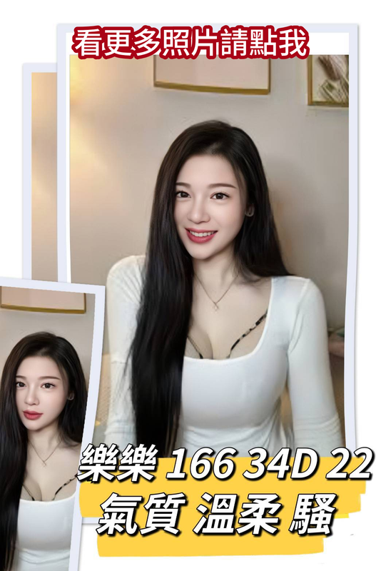 台南外約