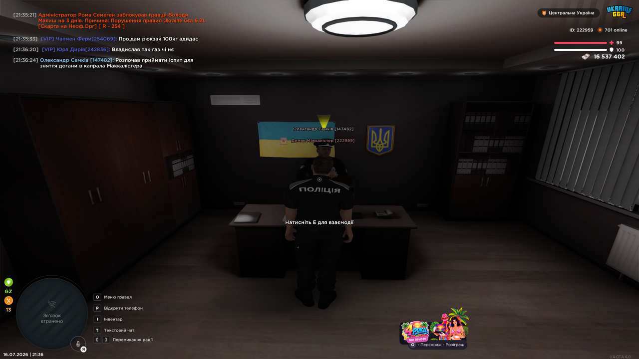 Grand Theft Auto San Andreas Screenshot 2026 07 16 21 36 26 20