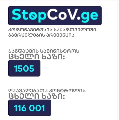 topnews.com.ge