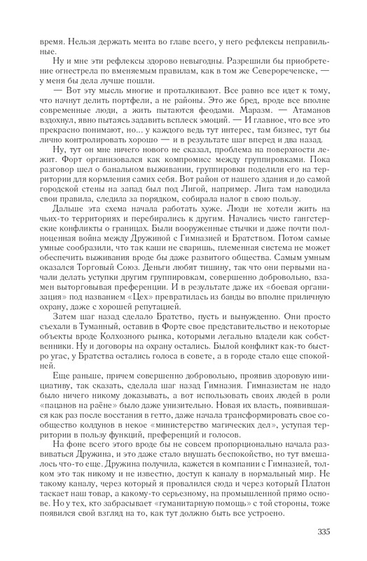 Hme-IKlo-T8380-page-0043