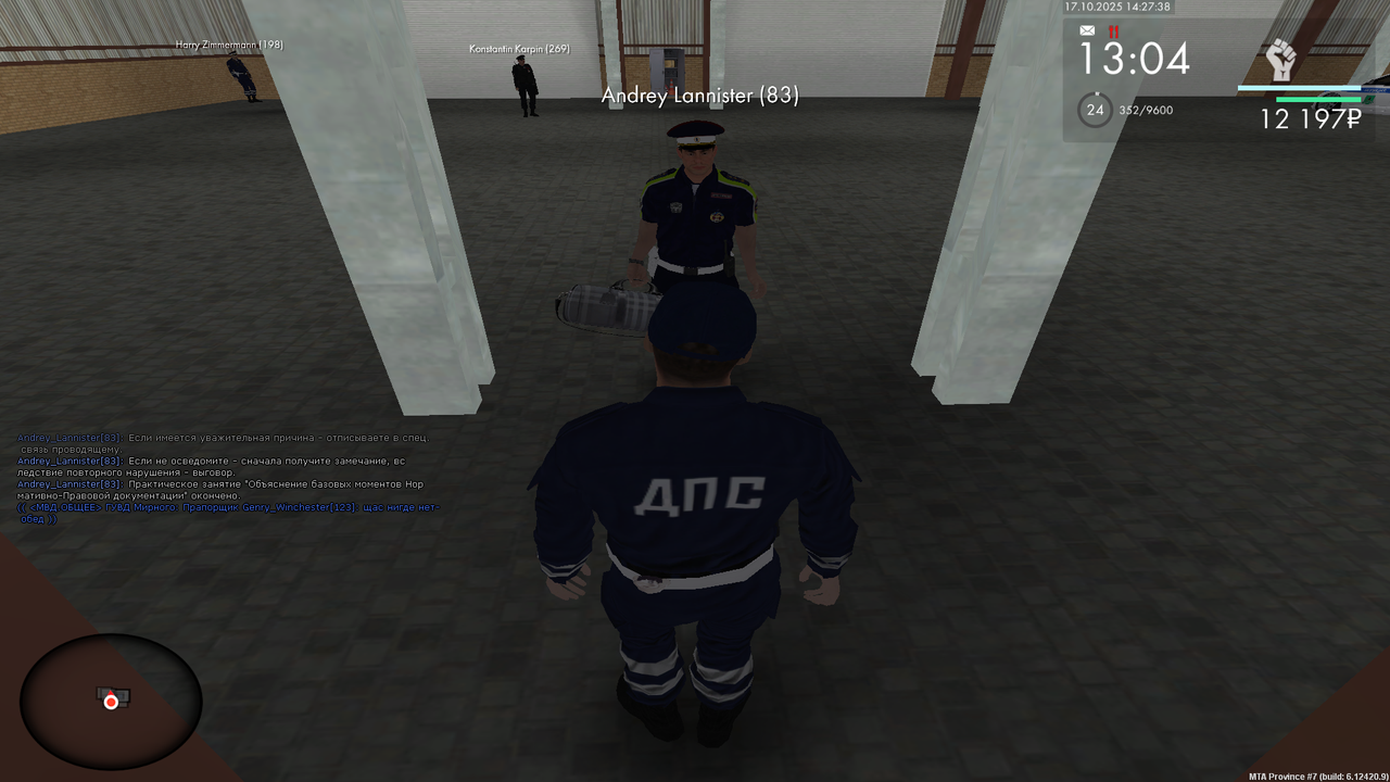 mta-screen_2025-10-17_14-27-38