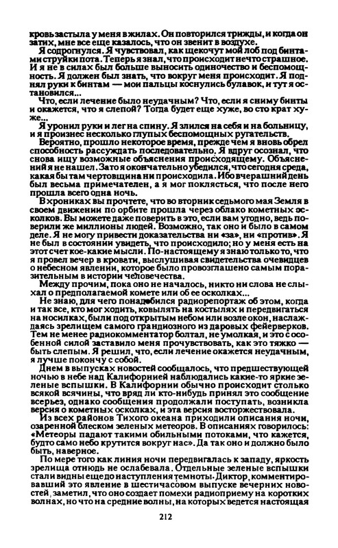 p0214