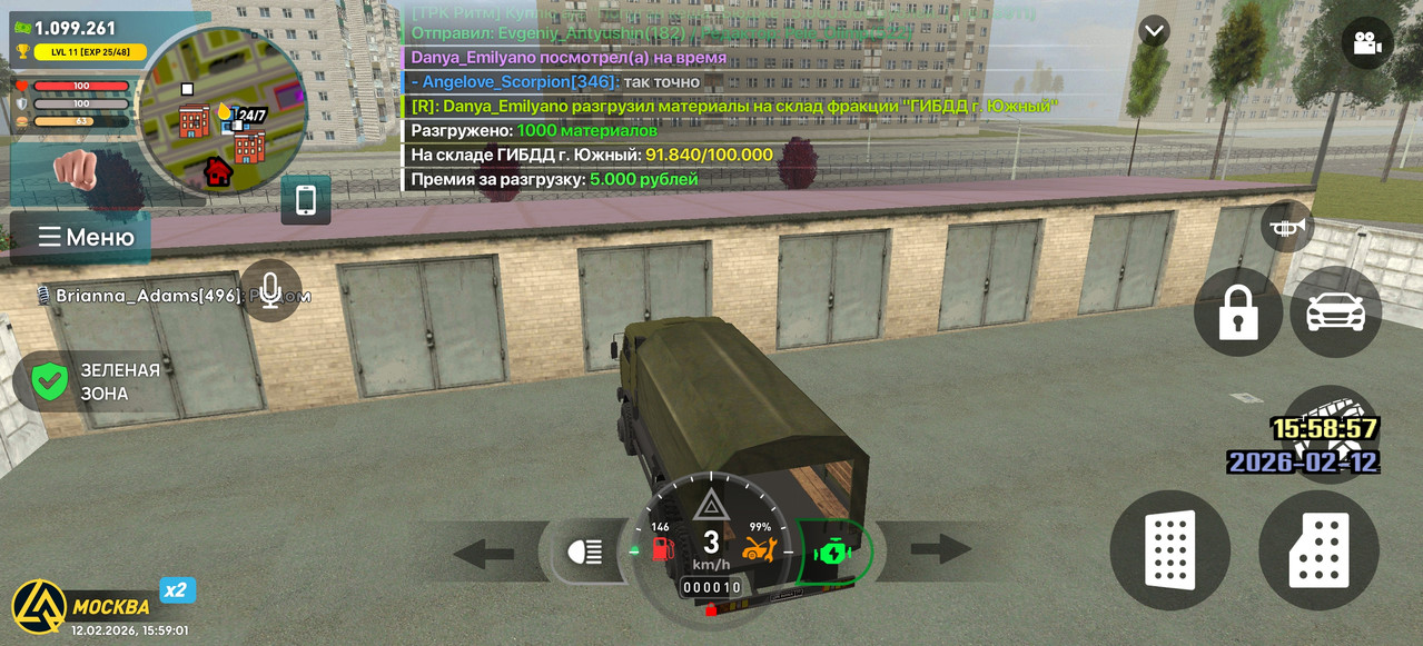 Screenshot 2026 02 12 15 59 01 39 66b49615d63b64d9b531ea219fdc8ed5