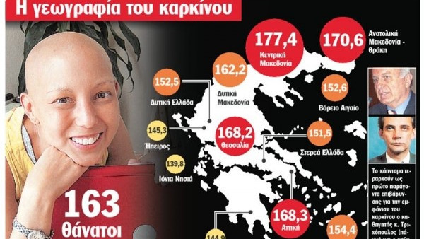 κοζάνη, ειδήσεις, νέα, Πτολεμαΐδα