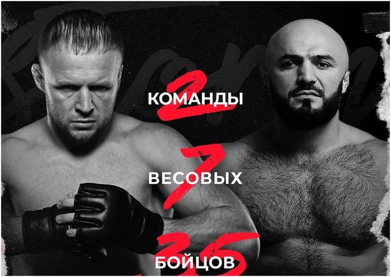 Шлеменко и Магомед Исмаилов стават треньори в RCC