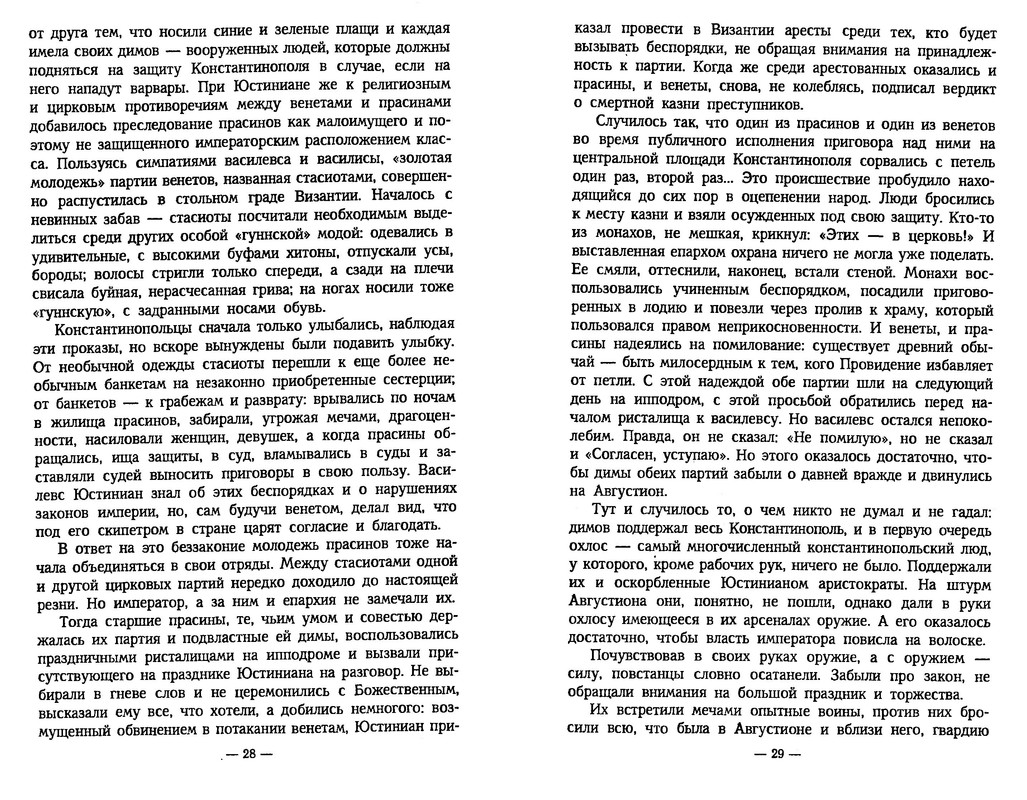 p0015