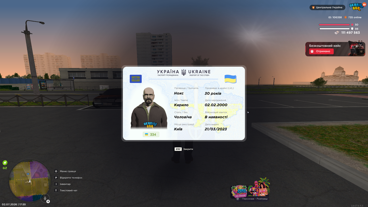 UKRAINE GTA 02 07 2026 17 55 43