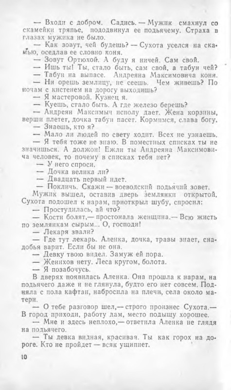 p0013