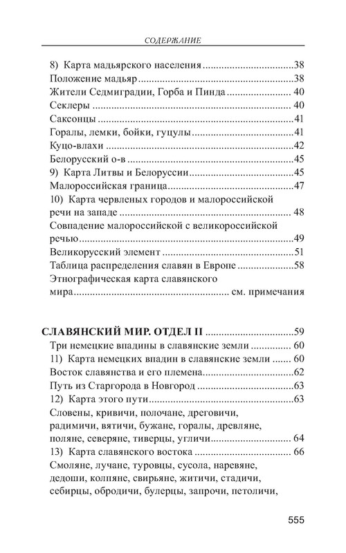 p0012