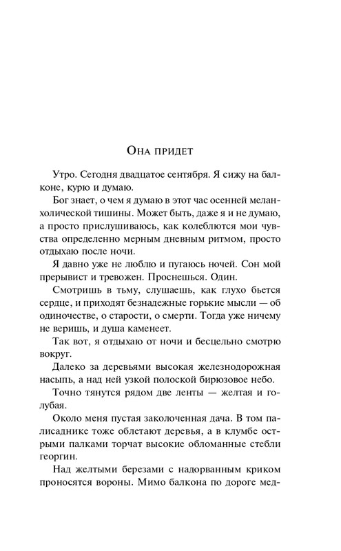 ITD000000001459144-page-0009
