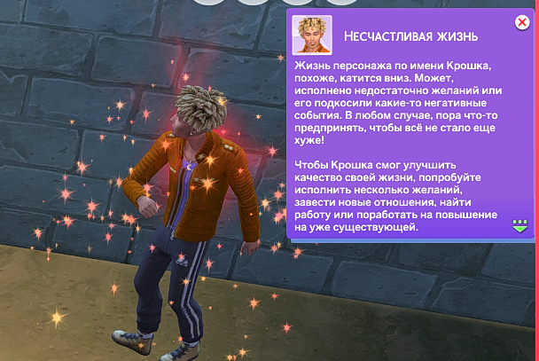 TS4_DX9_x64_2024-12-08_04-10-58.jpg