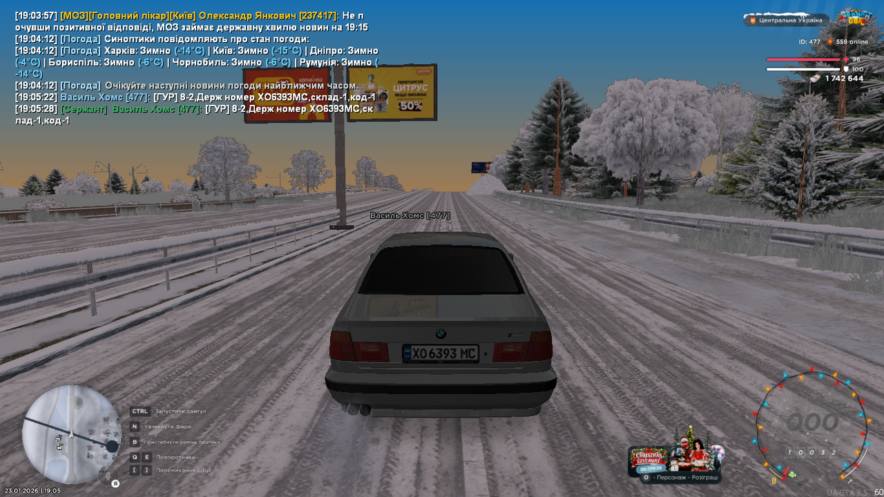 UKRAINE GTA 23 01 2026 19 05 29