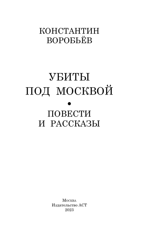ASE000000000871291-01