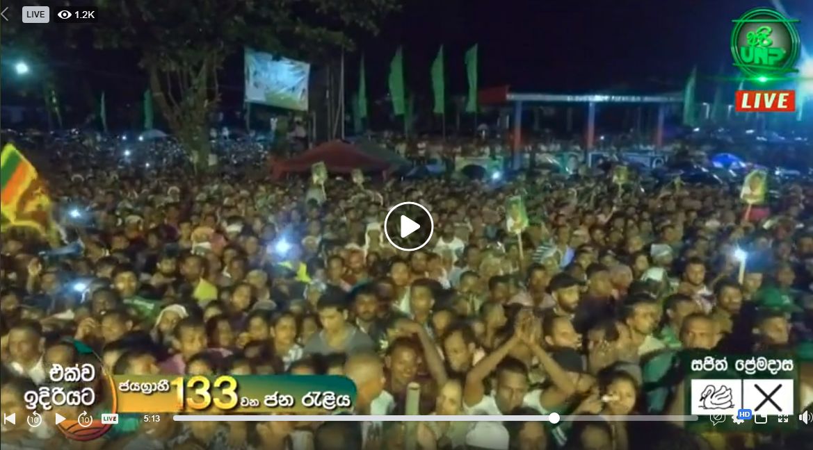 ratnapura.jpg