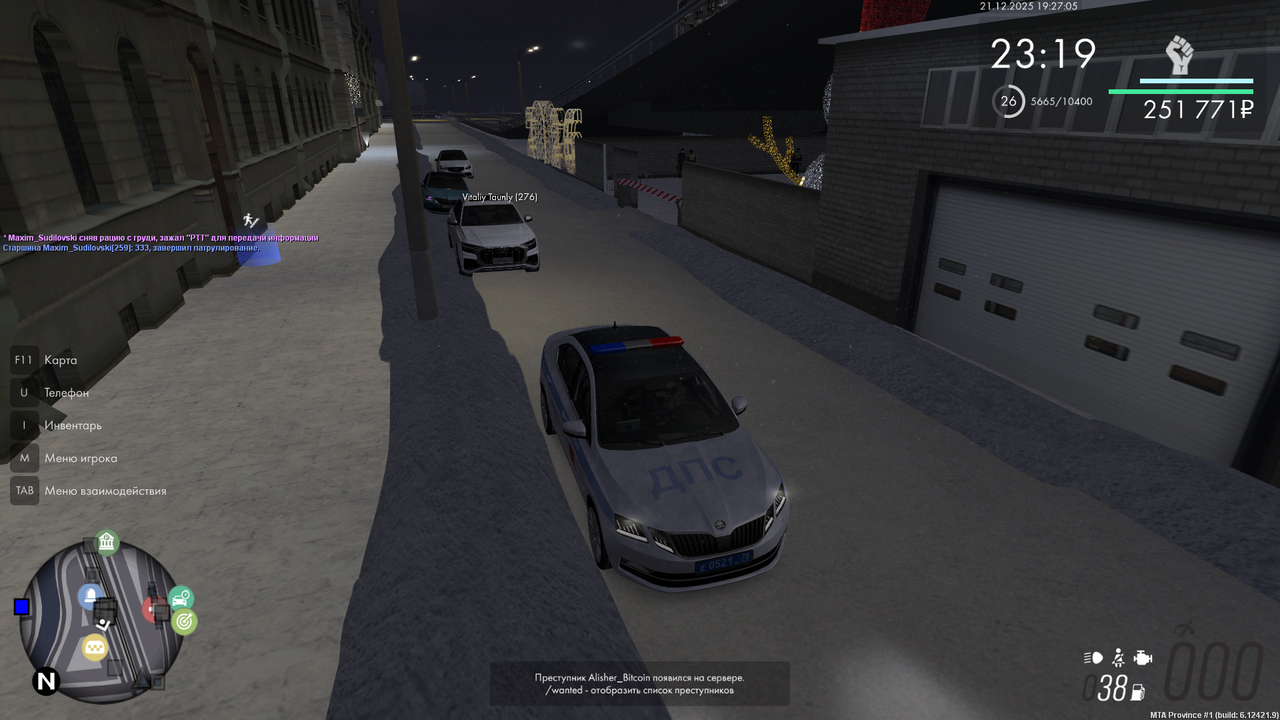 mta screen 2025 12 21 19 27 05