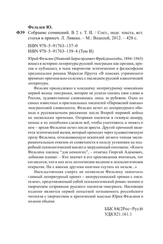 p0092