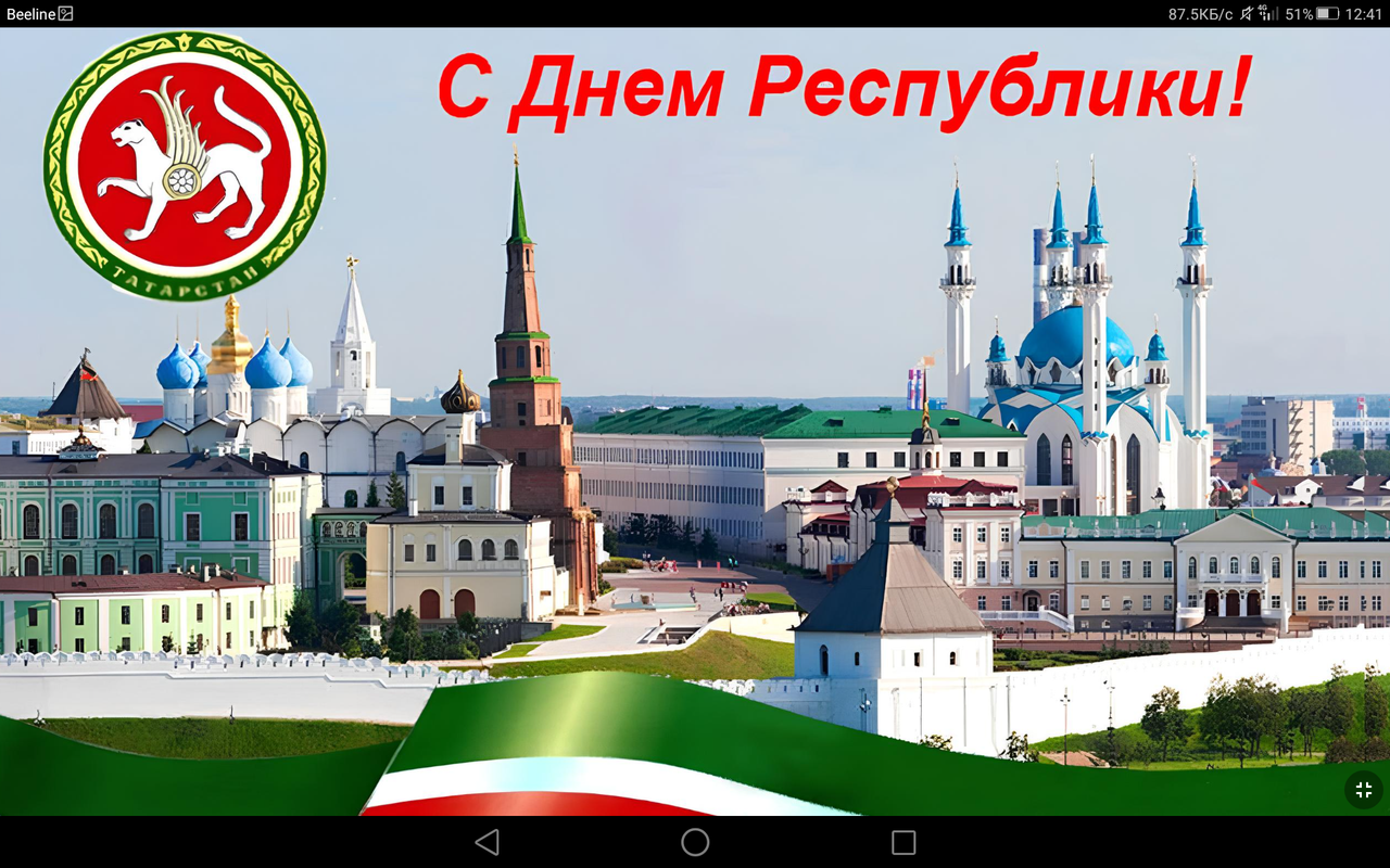 Screenshot_2023-08-30-12-41-53