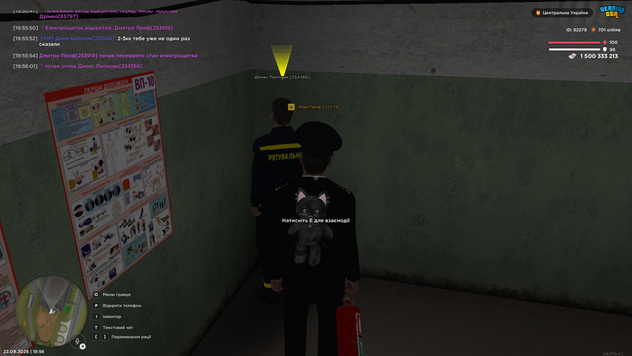 UKRAINE GTA 22 09 2026 19 56 06