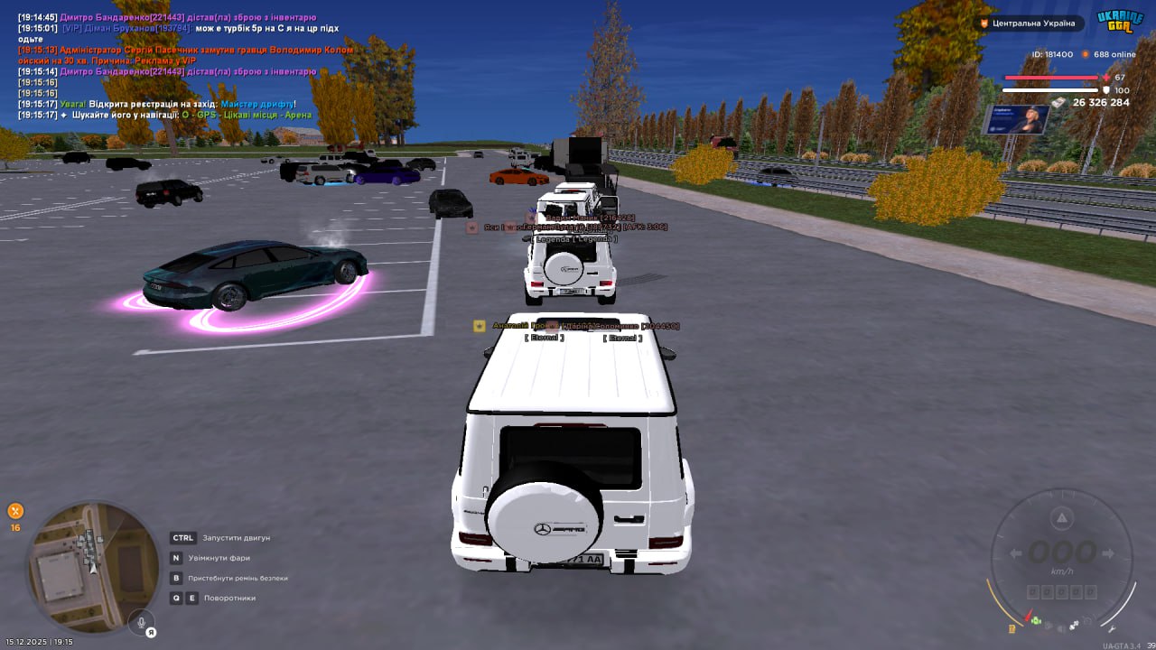 photo 2025 12 15 20 54 21