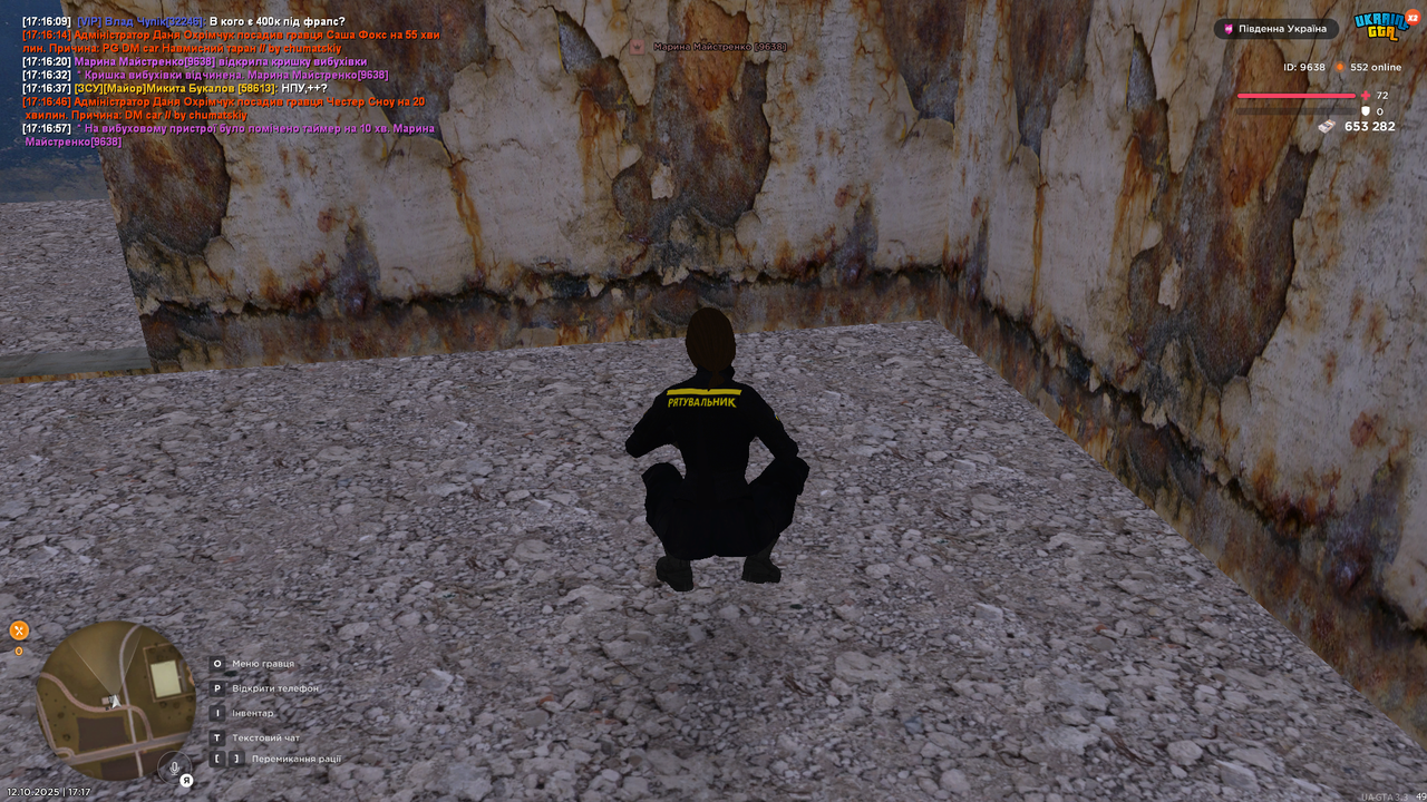 UKRAINE GTA 12.10.2025 17_17_00