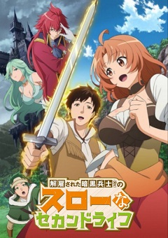 Kaiko sareta Ankoku Heishi (30-dai) no Slow na Second Life E06 720p WEBRip x265-TFPDL