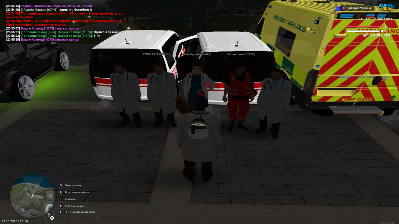 Grand Theft Auto San Andreas Screenshot 2026 05 21 20 56 22 62