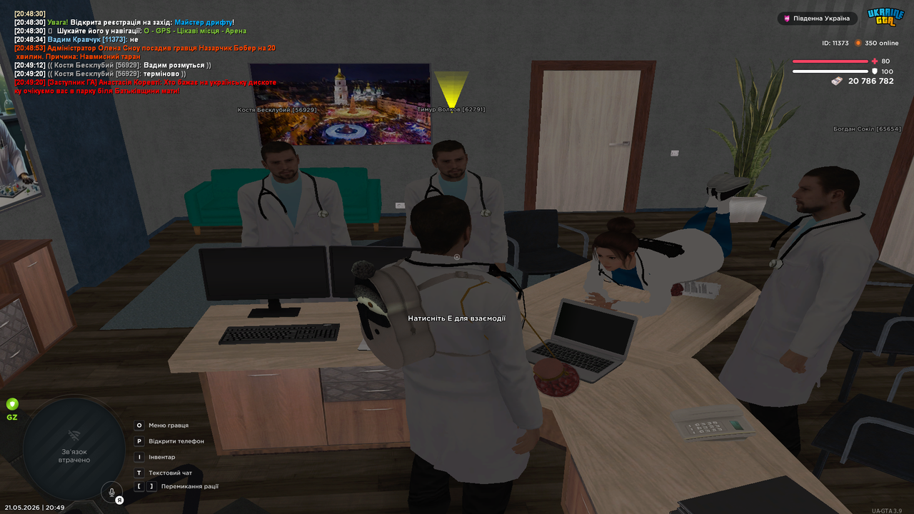 Grand Theft Auto San Andreas Screenshot 2026 05 21 20 49 27 12