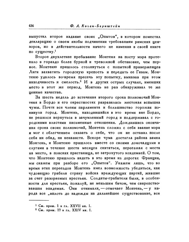 p0439