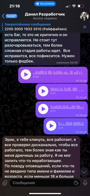 клятва что все работает