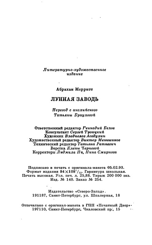 p0516