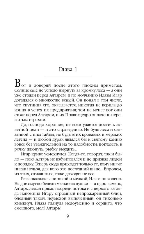 ITD000000000850313-page-0009