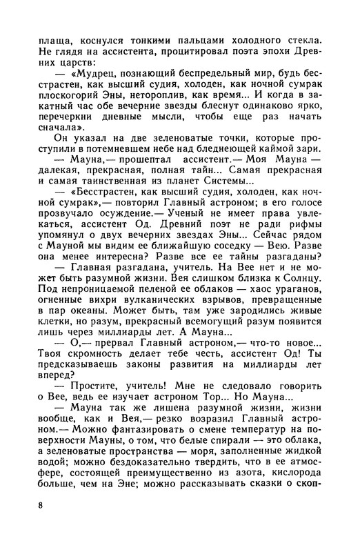 p0010