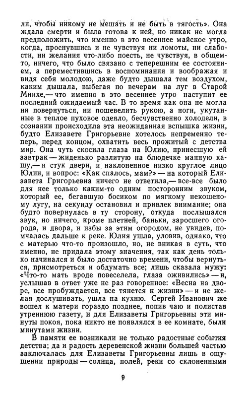 p0013