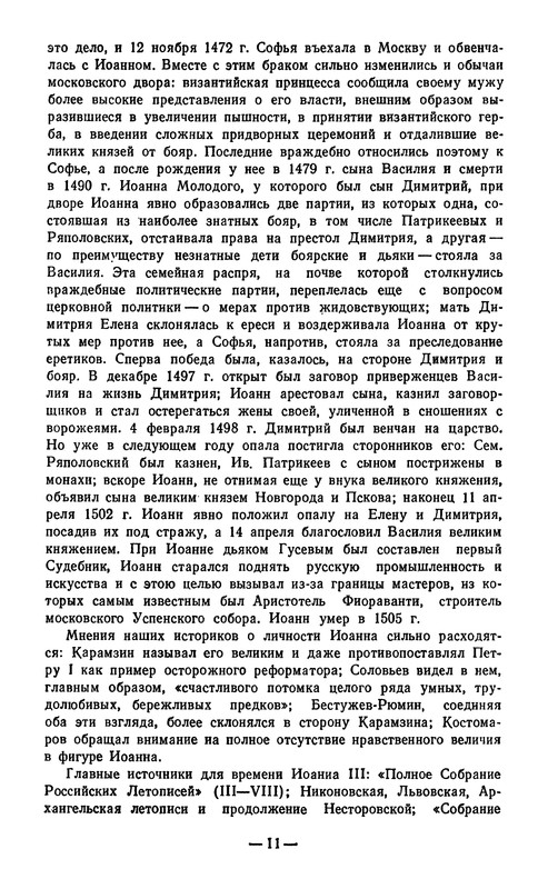 p0015