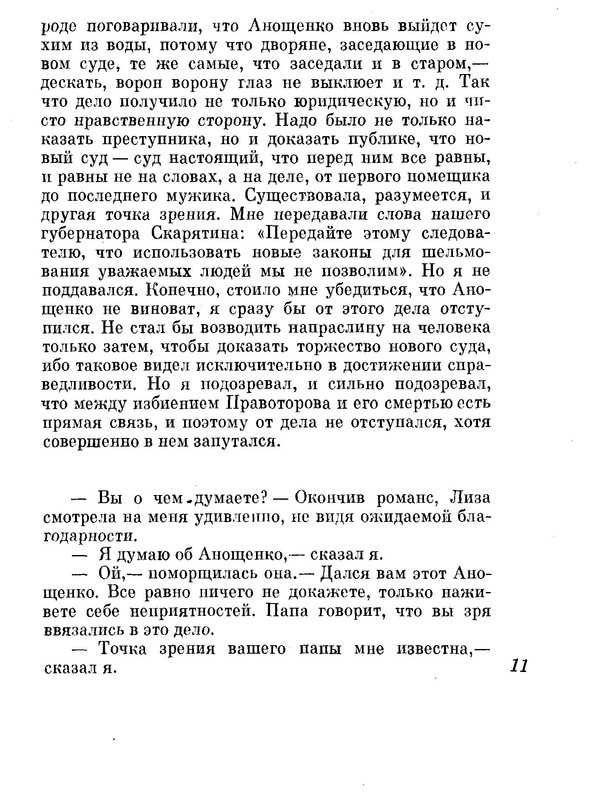 p0015