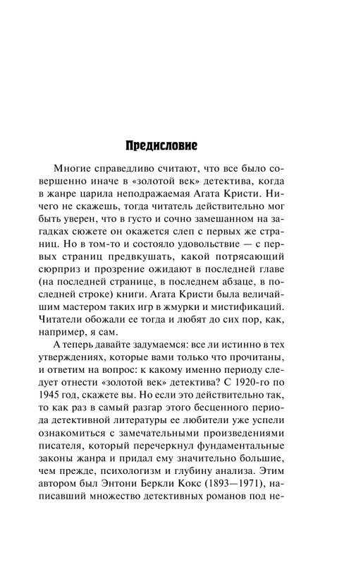 ASE000000000720184-05
