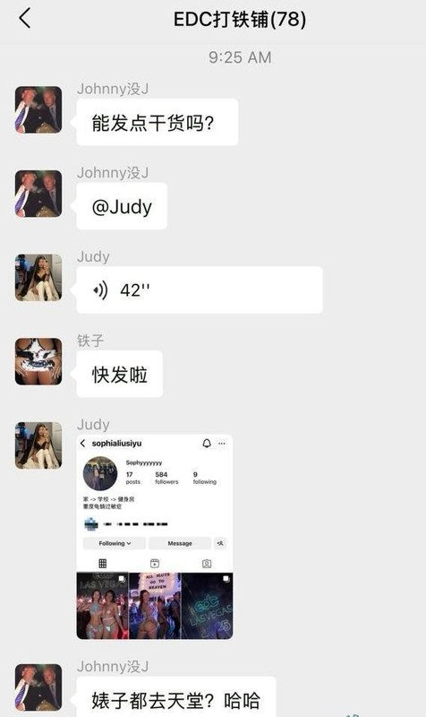 X3北美魅魔 Sophia刘 美国拉斯维加斯EDC电音节 穿露点战袍鼓励荡妇自由 (8)