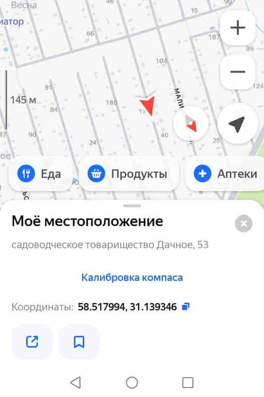 Screenshot_20251022_135532_ru_yandex_yandexmaps_MapActivity_edit_236120170577322