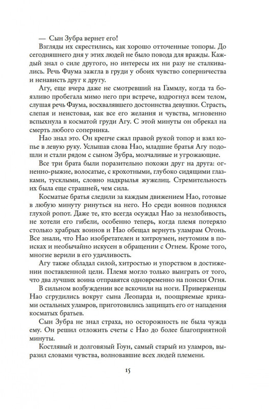 2-page-0014