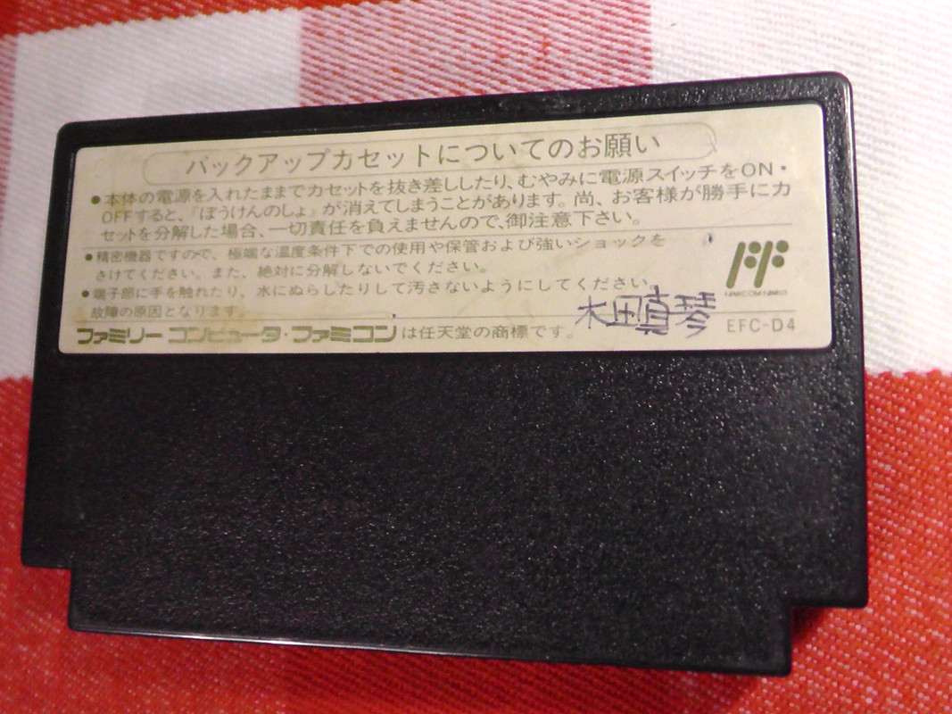 S4610067