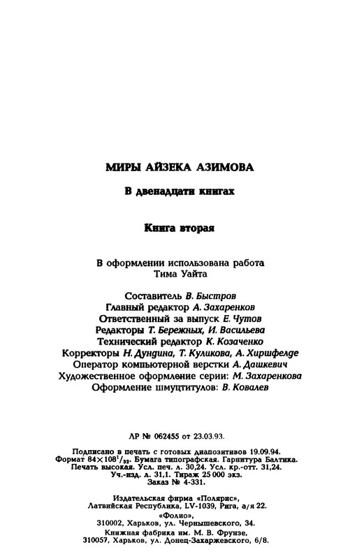 p0579