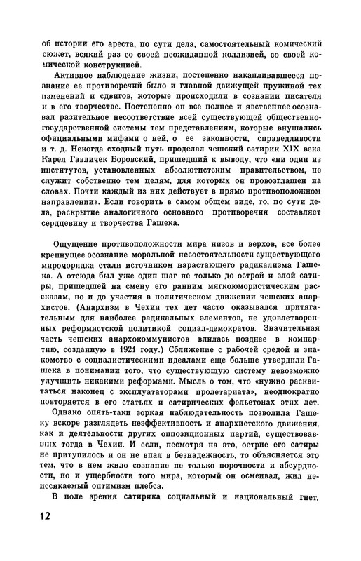 p0016
